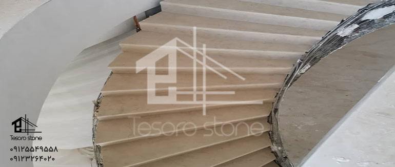 سنگ پله لوکس