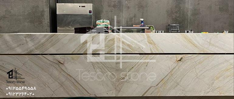 سنگ اپن قرچک | خرید و نصب سنگ آشپزخانه لوکس (09125549558)