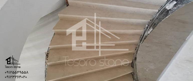 سنگ پله رامسر، قیمت، خرید و نصب (تسورو استون) | 09125549558