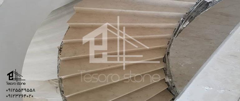 ۱۰ ایده برای اجرای پله مدرن سنگی با اسلب‌های تیره و روشن + قیمت | تسورو استون (09125549558)